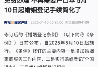 逆转！中国结婚人数，突然反弹了