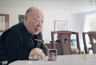 许倬云在美去世,曾说要葬在家乡,葬在父母坟墓旁