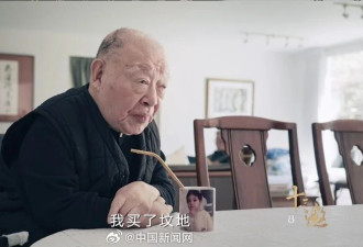 许倬云在美去世,曾说要葬在家乡,葬在父母坟墓旁