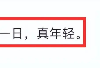 62岁韦唯带儿子新疆徒步旅游,27岁韦紫湦高大帅气