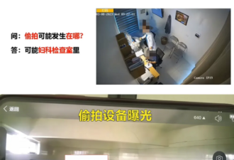 隐私一条5元廉价卖掉 中国版“N 号房”一条龙