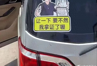 武大诬告姐和广西亮证姐 其实是同一种人