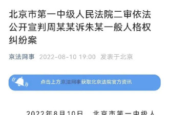 武大诬告姐和广西亮证姐 其实是同一种人