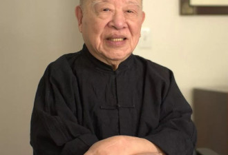著名史学家许倬云在美国逝世 享年95岁