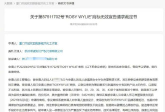 赵露思直播:经纪公司不给看病 给我驱魔!