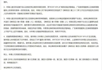 赵露思直播:经纪公司不给看病 给我驱魔!