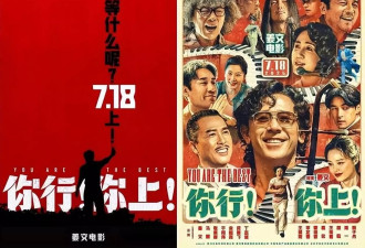 暑期档首个破“5亿”电影出现，科幻片还得是好莱坞！
