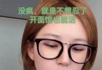 赵露思直播逆势涨粉33万，同款衣服卖空？