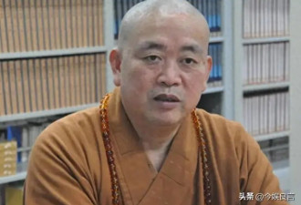 本想替释永信说句公道话 自己先被扒了个底朝天
