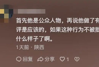 本想替释永信说句公道话 自己先被扒了个底朝天