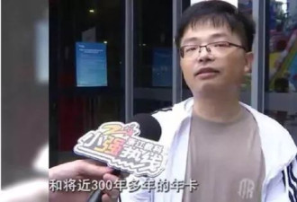 智商税？花87万办了“300年健身卡”！健身房神隐拒退费
