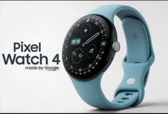 Google全新手表PixelWatch4 价格曝光