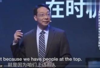 大尺度！御用教授建议中共发钱保命
