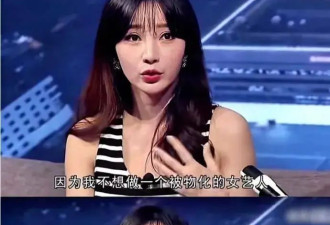 全网都在为她“报仇”：她的胸，究竟碍了谁的眼？