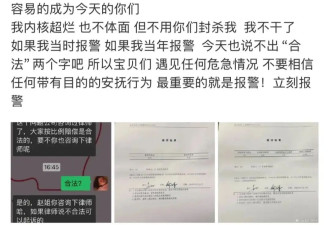 发疯，赵露思最后的体面