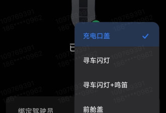 小米YU7云台摄像头过热、零重力座椅无法调节？