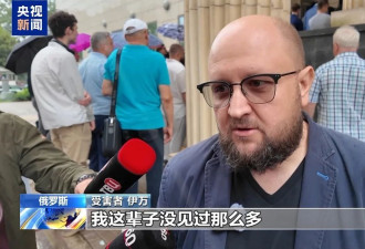 俄罗斯莫斯科州音乐厅恐袭案进入实质性庭审