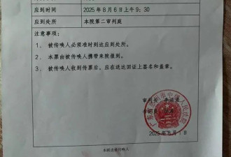 男子绑架父亲、杀害7个月大侄女，案件将开庭