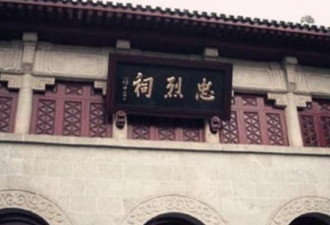 中国仅存蒋介石题字 少一点藏玄机