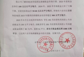 男子花255万拍下校园经营权，因不能卖烟酒毁约？
