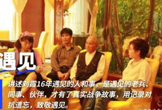 从野人山走来的女兵，丈夫失联后苦等六十年