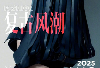 杨幂爆炸头、热巴红裙、孙俪短发…谁是你心中的复古女王？