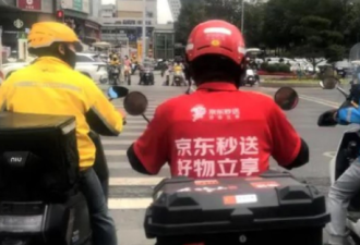 补贴战打懵小商家 北京网红店宣布关门
