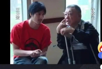 王力宏发文哀悼舅公许倬云：他身形或许瘦小，但精神高大如山