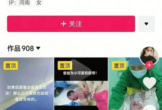 57岁妇产科主任坠楼身亡，邻居称其生前遭受网暴