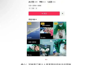 产妇回忆周口坠楼医生：猜测她怕影响医院...