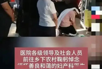产妇回忆周口坠楼医生：猜测她怕影响医院...