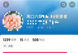 产妇回忆周口坠楼医生：猜测她怕影响医院...