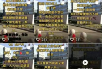 产妇回忆周口坠楼医生：猜测她怕影响医院...