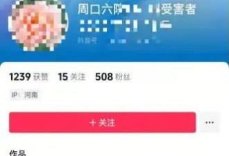 多名患者含泪回忆坠亡妇产科主任：她是好医生...