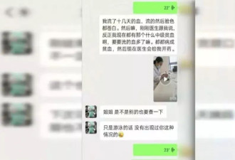 女子例假刚完就去游泳不料大出血 向场馆索赔2千元