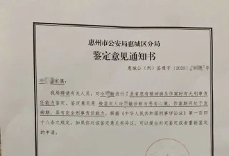 男子杀害侄女绑架父亲，杀人前还给压岁钱