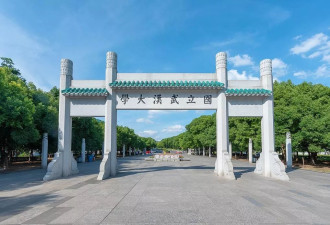 武大性骚案：抓痒还是打飞机？网民怒火指向武大
