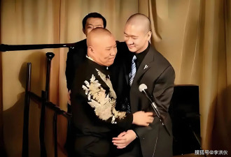 曹金云再度感恩郭德纲 绝交15年后 都在向对方表达友好
