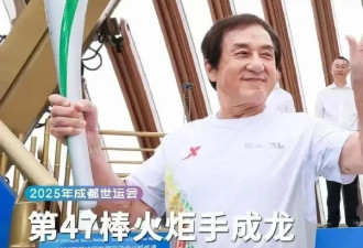 71岁成龙怀抱女娃疑似亲孙女 绯闻儿媳曾被传与郭富城关系匪浅