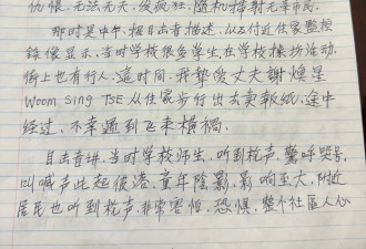 22枪残暴夺命 社区知名华人枉死 家属梦碎
