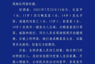 江油大规模抗议场面劲爆：民众上街怒吼“起来…”