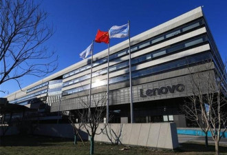 美国启动337调查 联想、 TCL等中国企业成被告