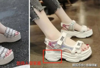 等你老了 请务必远离这3种“大妈感凉鞋”