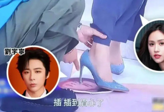 复工大戏演砸了？小S被制作人公开打脸！力挺吴姗儒继续代班
