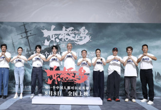 冯小刚评价管虎《东极岛》：是给中国人长脸的一部电影