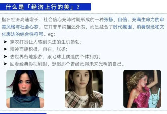 全球都在怀念“经济上行期”的美？