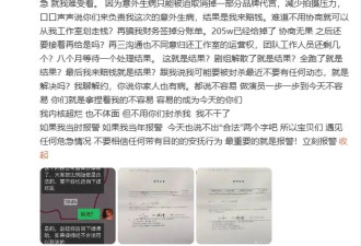 内娱又一个女明星，“疯”了