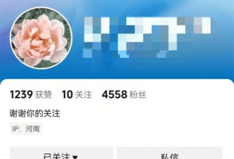遗书曝光!坠楼妇产科主任邵某某遗体已在老家下葬
