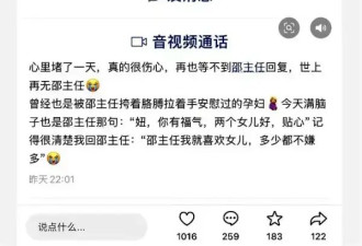 遗书曝光!坠楼妇产科主任邵某某遗体已在老家下葬