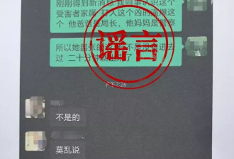江油霸凌事件：霸凌者喊话“又不是没进去过”